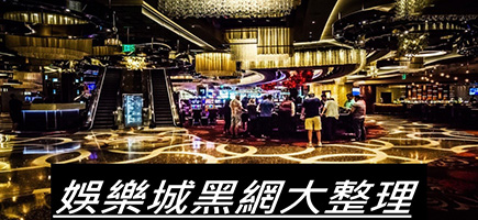 金銀豹娛樂城-百家樂密技！在百家樂賺錢的7個秘訣大公開！